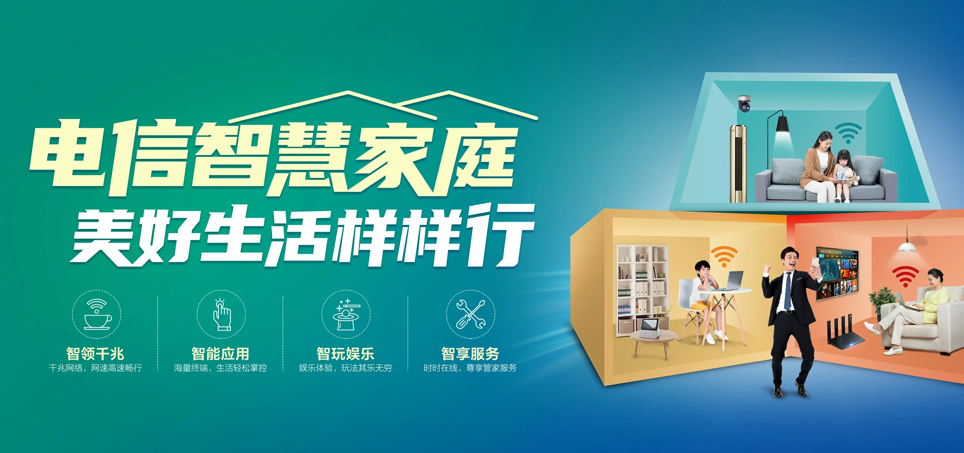 中国电信 徐州电信宽带 宽带套餐